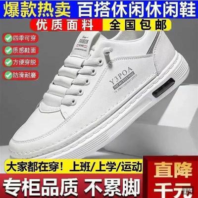点击率源头工厂直销男鞋2025爆款休闲鞋男士透气防滑耐磨开车鞋子
