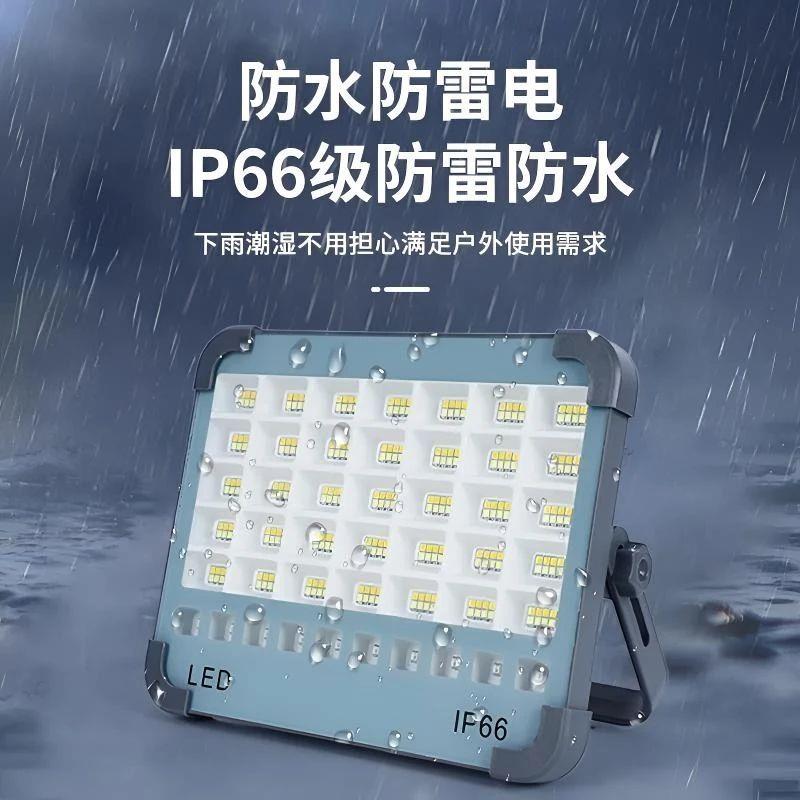 无距好物太阳能LED灯IP66级防水防雷电大功率户外磁吸应急照明灯