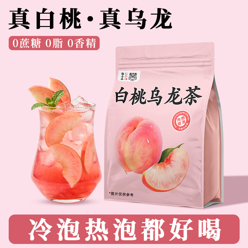 【冷热双泡】24小时内300+人购买