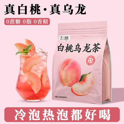 【冷热双泡】24小时内300+人购买