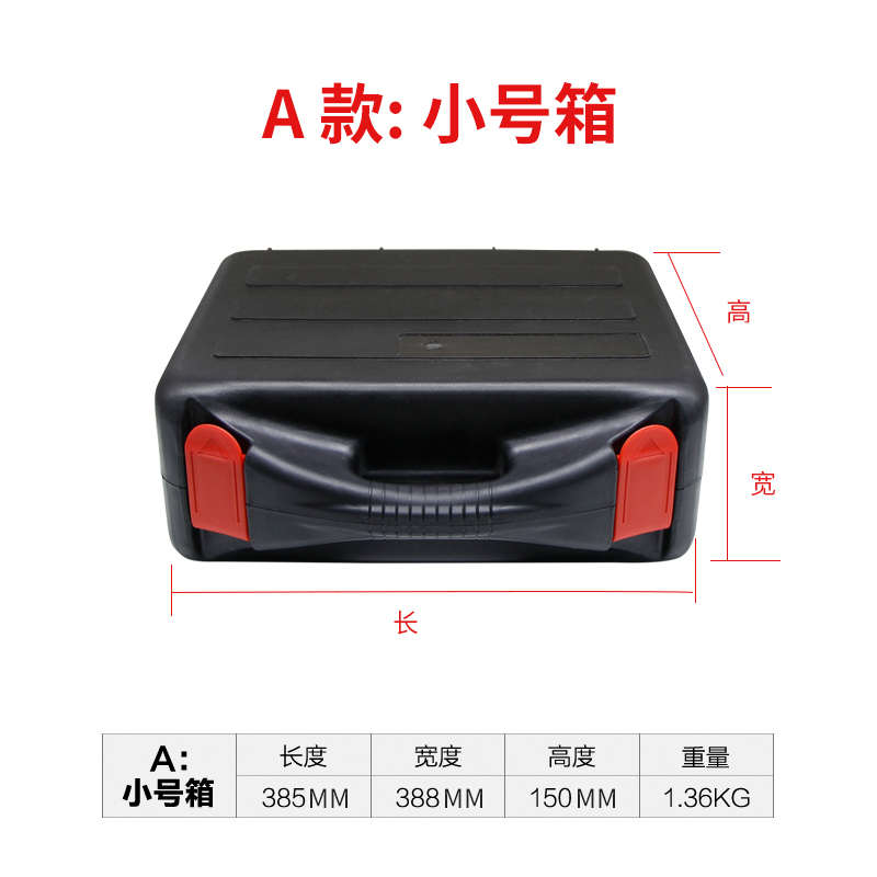 315200便携五金收纳/250/电焊机工具箱工具箱便携式电焊机