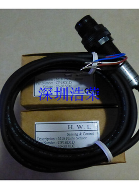 光电开关CP18D3D-V CP18D3DC-V CP18D3DC-VB全新  7月