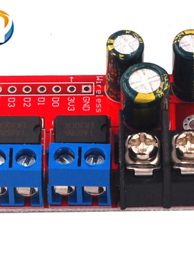 5A双路直流电机驱动模块可遥控 正反转PWM调速双H桥超L298N 5AD