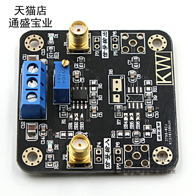 OP07模块 运算放大器 低偏差电压放大器 1MHz以内信号处理
