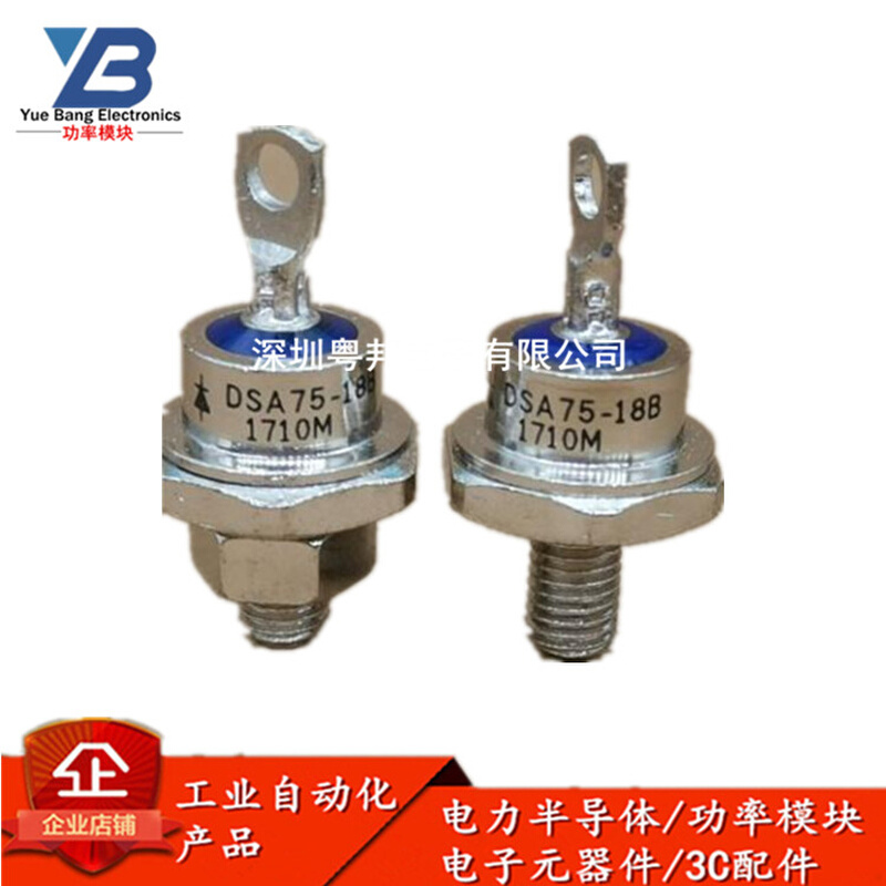 DSA75-18B  DSAI75-18B -16A -16B -12A -14A 全新二极管模块