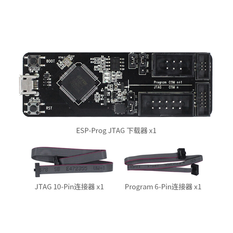 ESP-Prog固件程序下载器 ESP8266/ESP32调试工具 JTAG烧录调试器