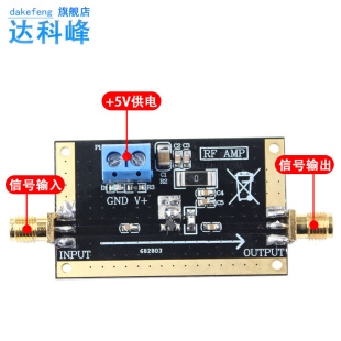 射频放大器 SPF5043模块 50MHz-4000MHz 低噪声 平坦度好 低噪放