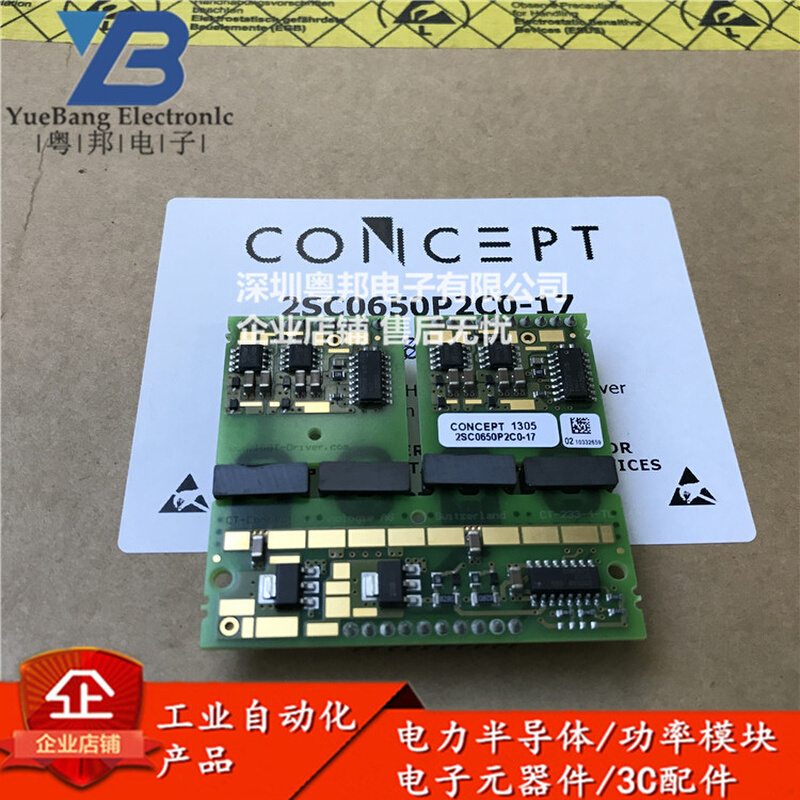 2SC0650P2C0-17 3600A 1700V 150KHZ A0-17 IGBT驱动器 驱动板 电子元器件市场 其它元器件 原图主图