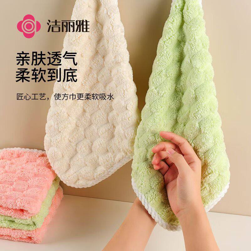 洁丽雅A类宝宝吸水柔软面巾3条