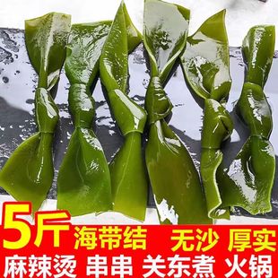 无盐海带结500g无沙免洗特级火锅麻辣烫天然烘干厚扣福建干货