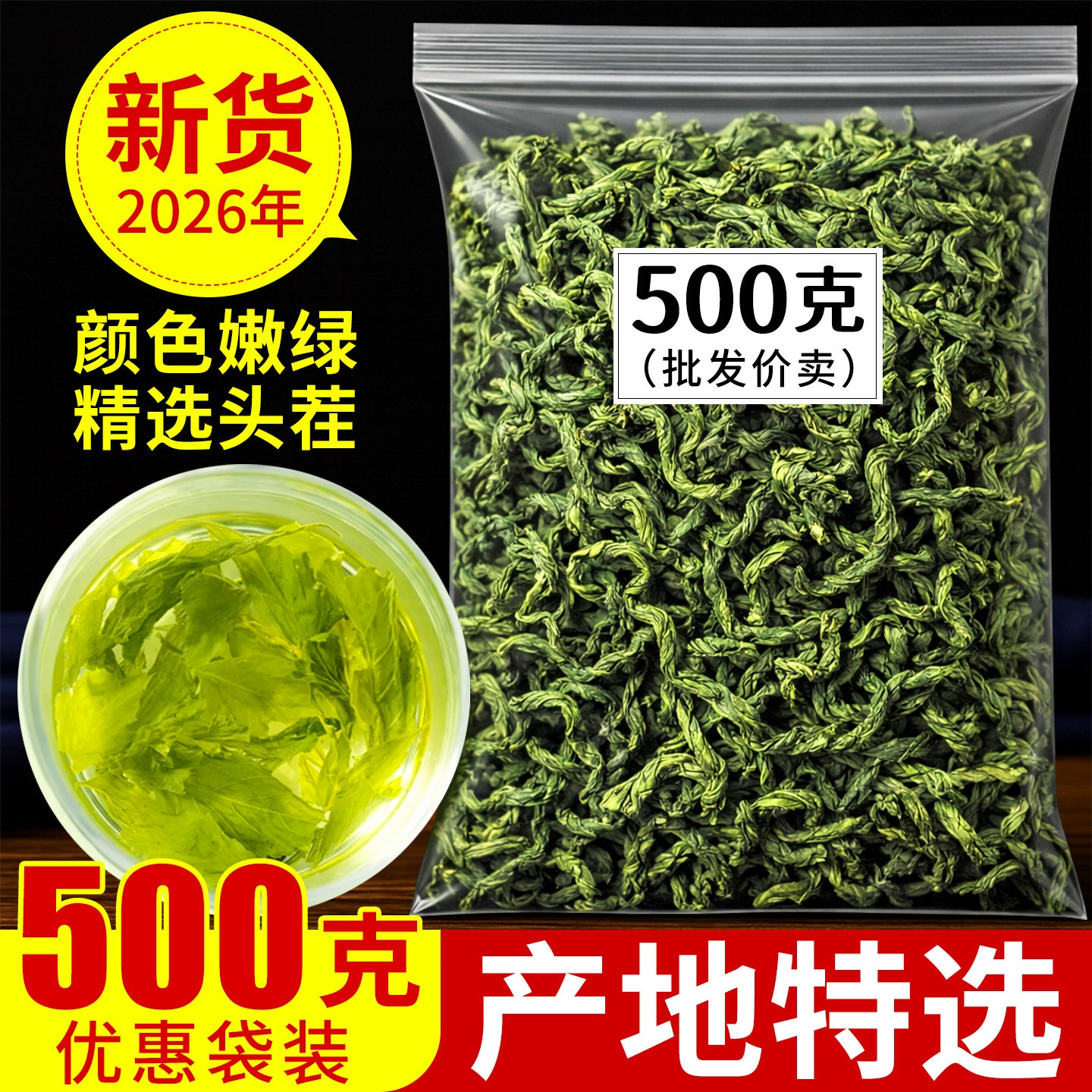 五叶绞股蓝散装整片嫩叶干净无杂质中药材居家日常煮水泡茶 - 实物图