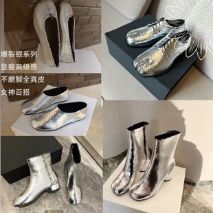tabi猪蹄爆裂银男女矮靴真皮乐福鞋一脚蹬高中跟平底ma吉拉分趾鞋