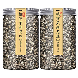 茉莉龙珠特级浓香型茶500g官方旗舰店花茶飘雪2021花新茶顶级茶叶