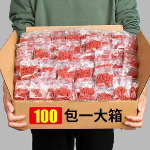 宁夏特级枸杞子500g大颗粒头茬今年新货正宗中宁袋罐装 干净男肾茶