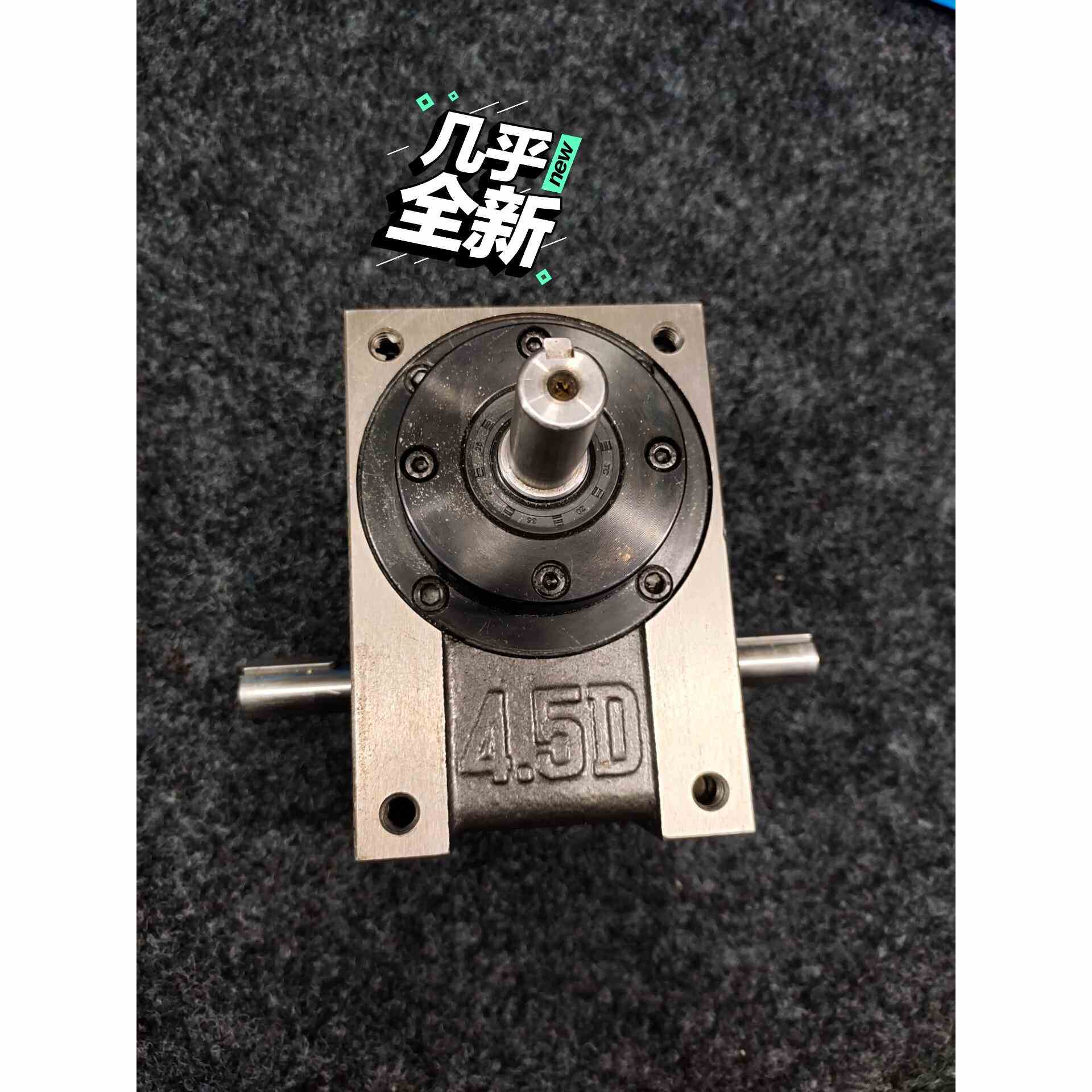 Handex速精密间歇分割器45DSF-2，2020，不是实价