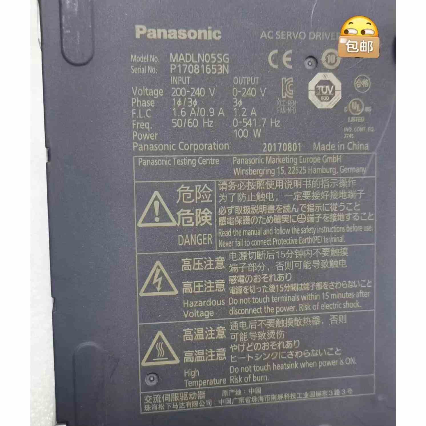 100WA6伺服套装，不是实价