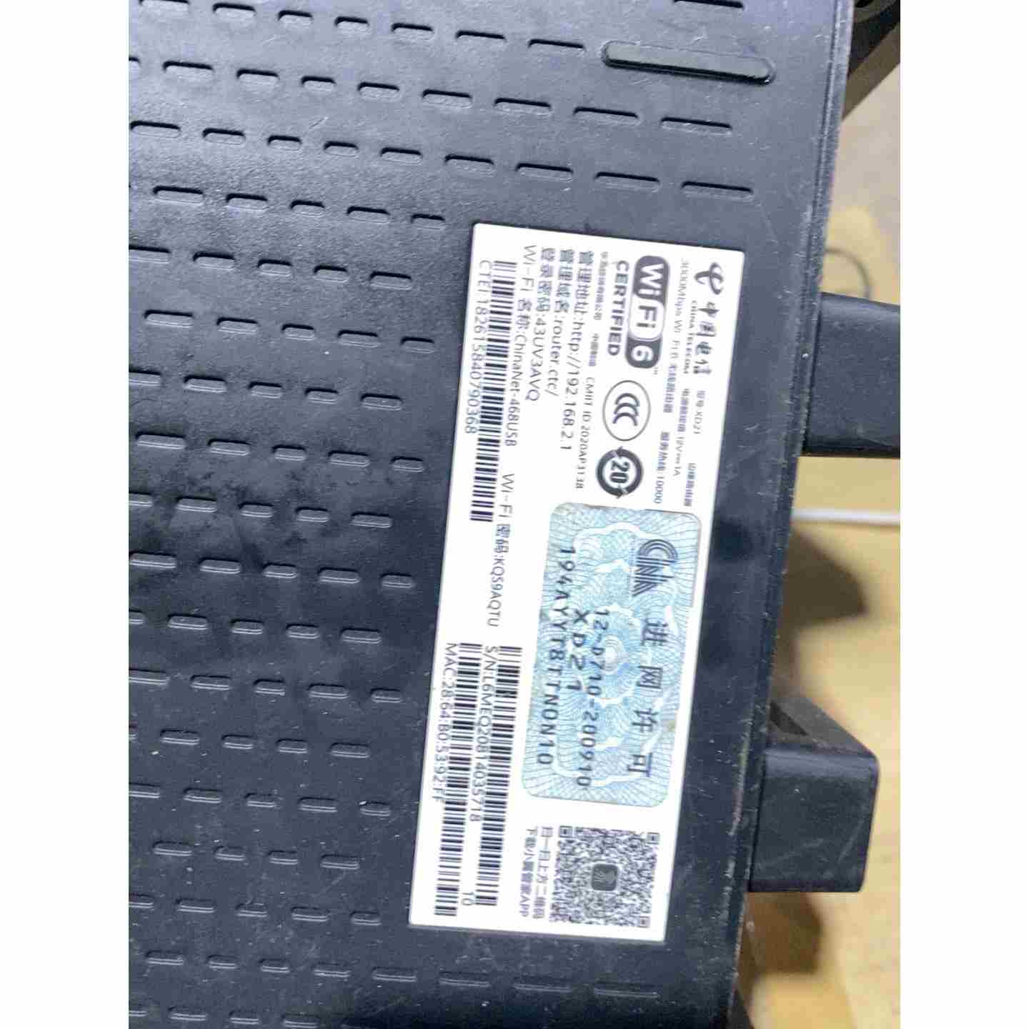 荣耀XD21电信定制版路边缘路由器：3000Mbps Wi，不是实价