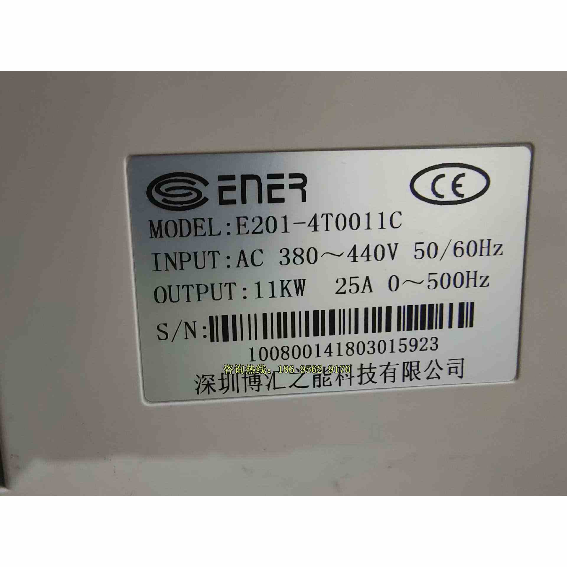 博汇之能变频器，E201-4T0011C 380V11KW，，不是实价