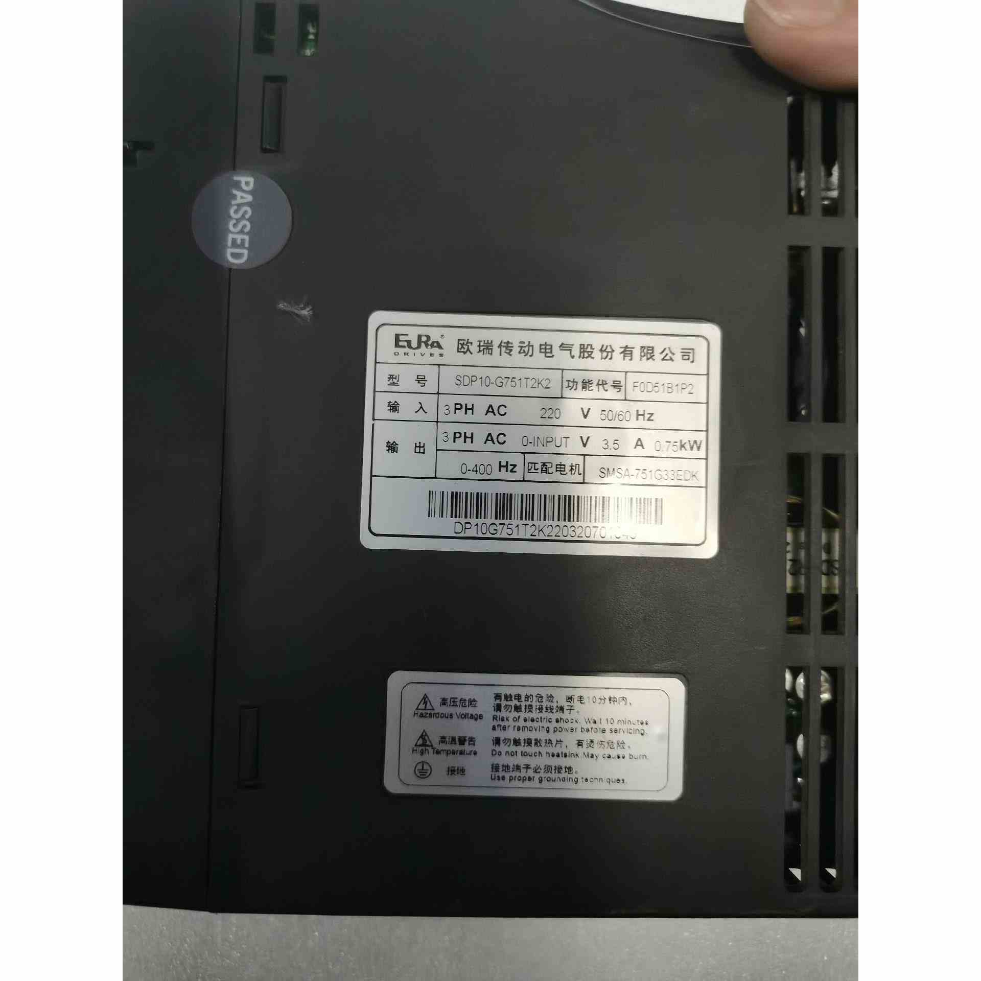 欧瑞SDP10-G751T2K2，正常拆机，五台，，不是实价