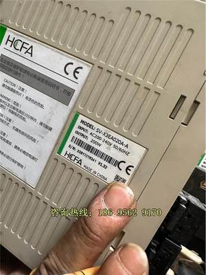 HCFA禾川伺服200W，SV-X3EA020A-A，电机S，不是实价