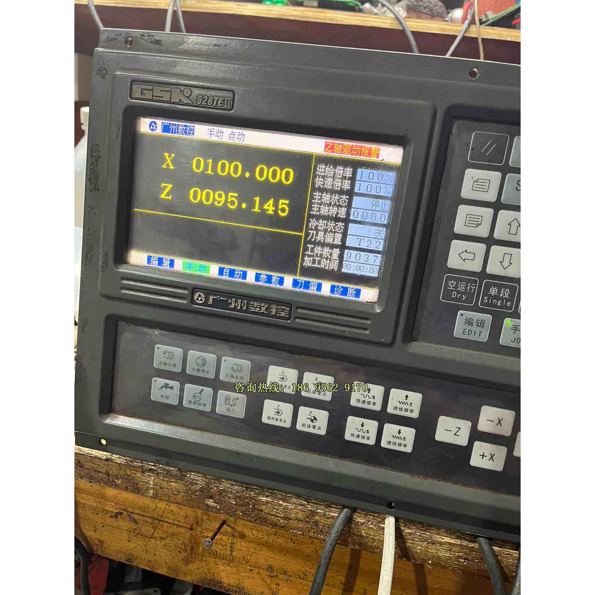 拆机广数928teii系统一台,成色,功能包好,11年的,不是实价