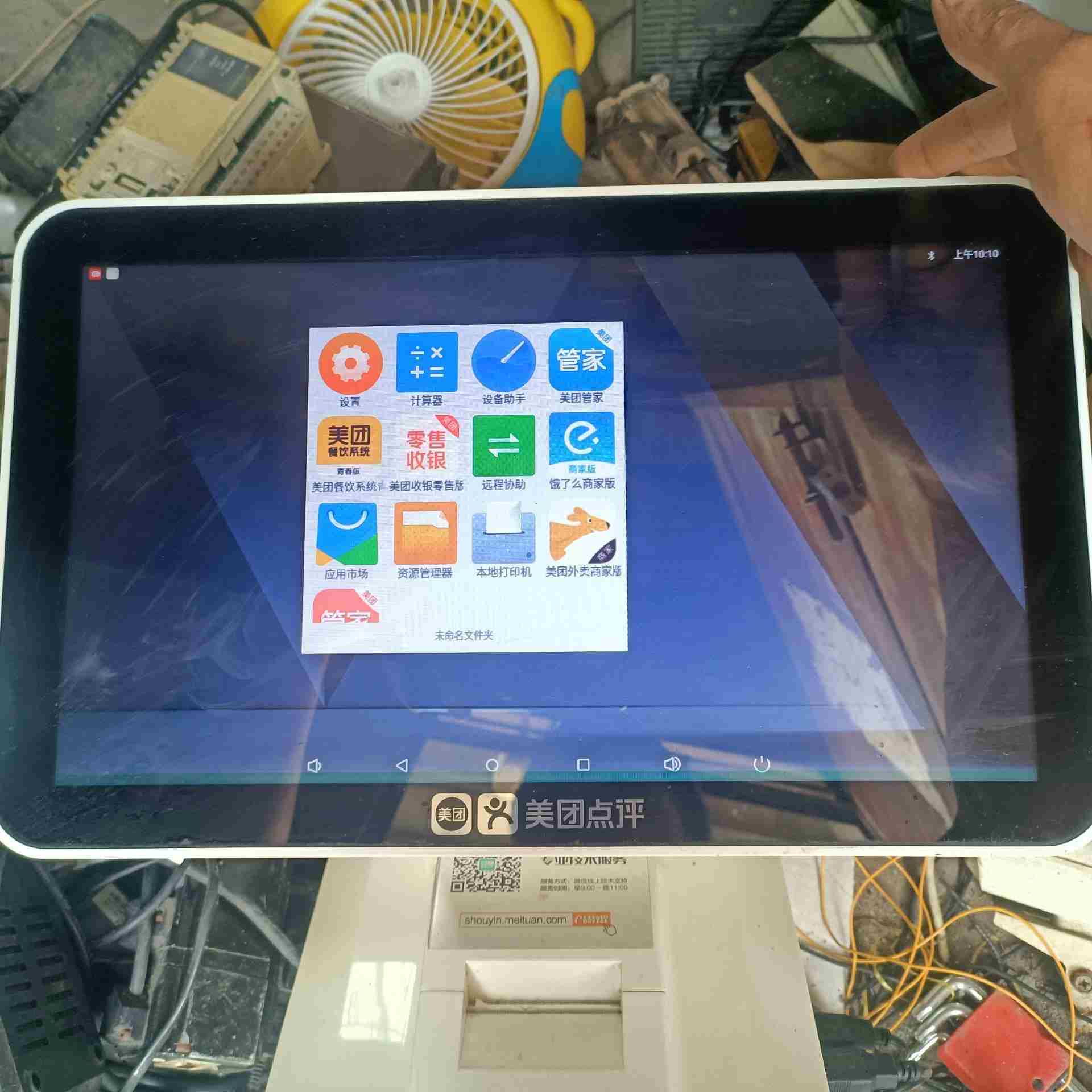 美团点评银机，型号MTDP-618A，小屏有条纹，触摸都正，不是实价