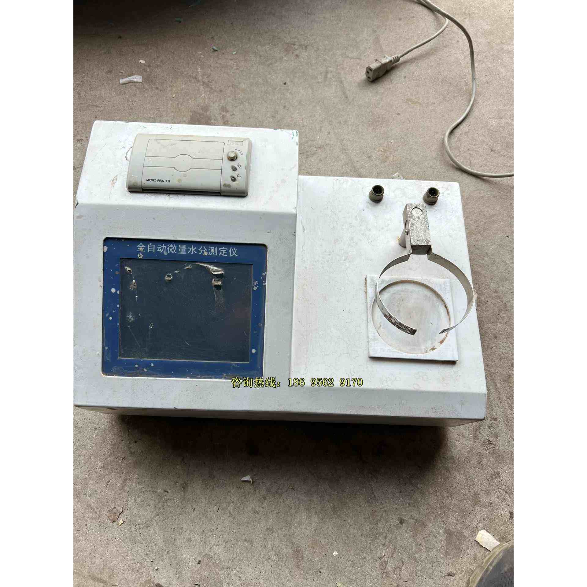 全自动微量水分测定仪,,不懂测试,视频都是.,不是实价
