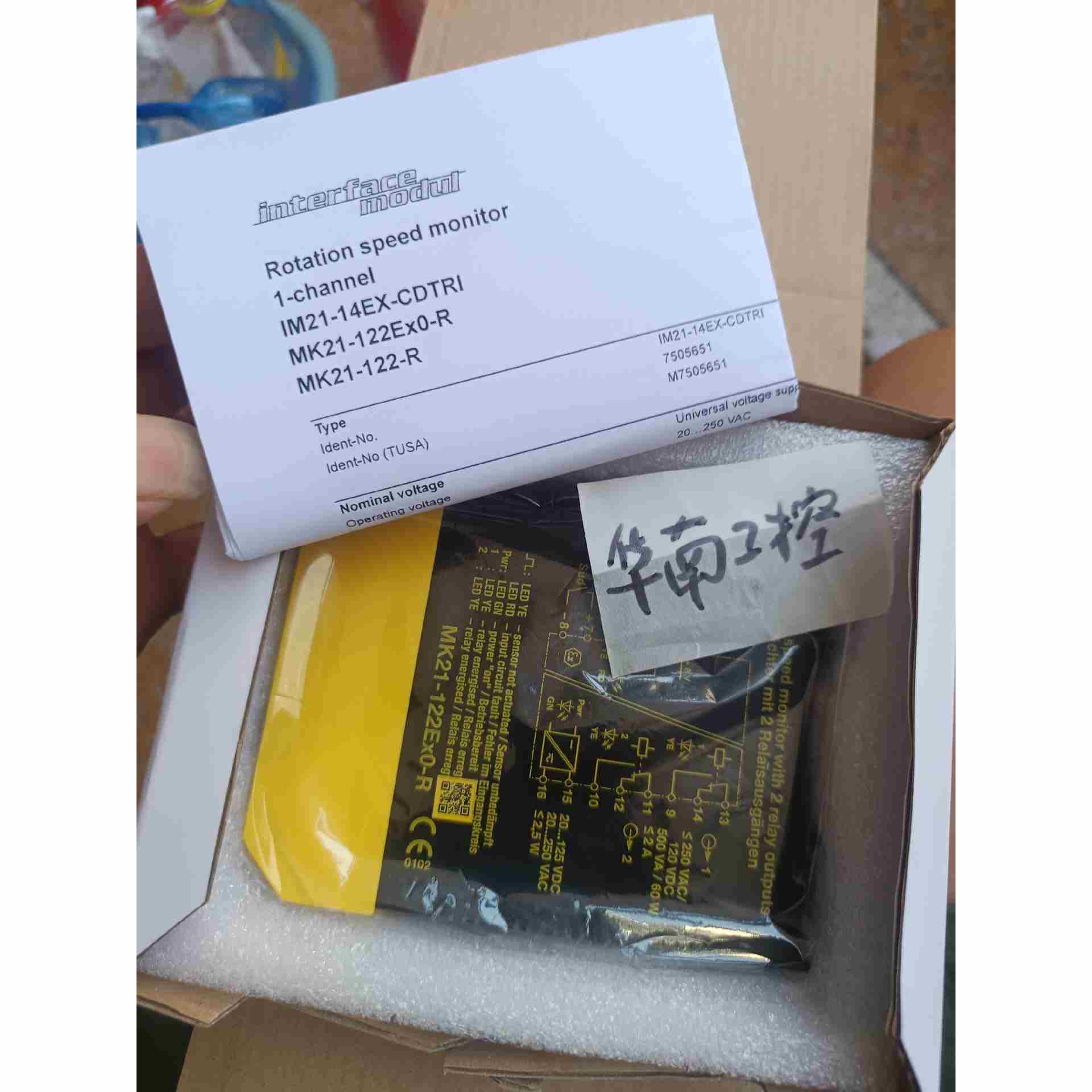 原装正品德国尔克TURCK安全栅MK21-122EX0-R，不是实价