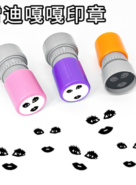 雷迪嘎嘎印章表情包胖猫印章烈焰ladygaga红唇印章趣味刘梓晨搞怪印章浓眉大眼印章ladygaga印章