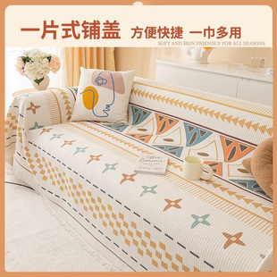 棉麻沙发巾盖布沙发坐垫2026年新款全包三人沙发套罩盖毯四季通用