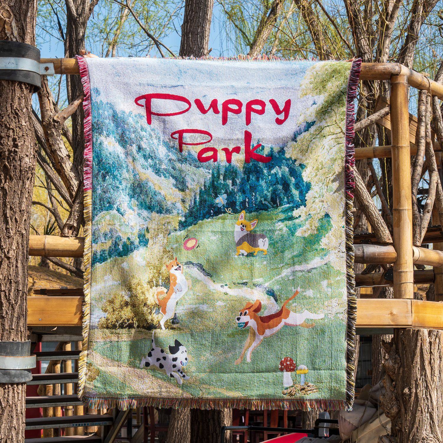 小狗乐园中古风挂画挂毯沙发毯针织多功能毯盖毯户外露营毯礼品毯,居家布艺,挂毯/壁毯,淘宝优惠券,粉丝福利购,淘宝优惠卷