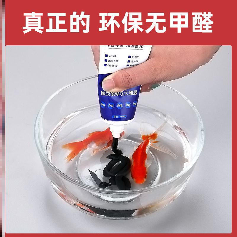 门缝胶玻璃胶密封硅胶防水