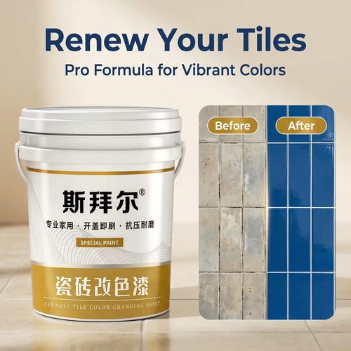 斯拜尔瓷片漆改色漆防水