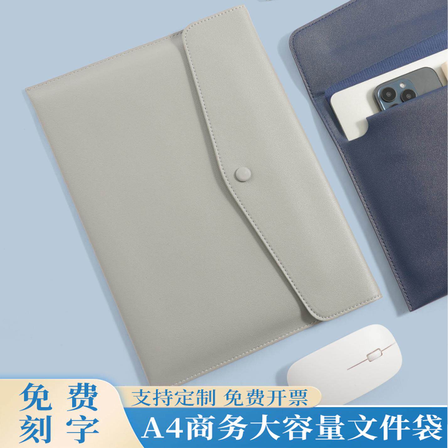 A4皮质文件袋工作会议资料袋档案袋手拿文件包纽扣款轻薄柔软收纳公