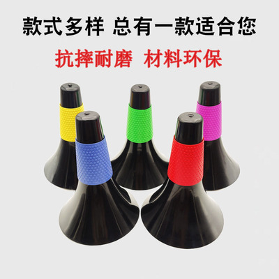 训练辅助器材标志桶多功能喇叭筒