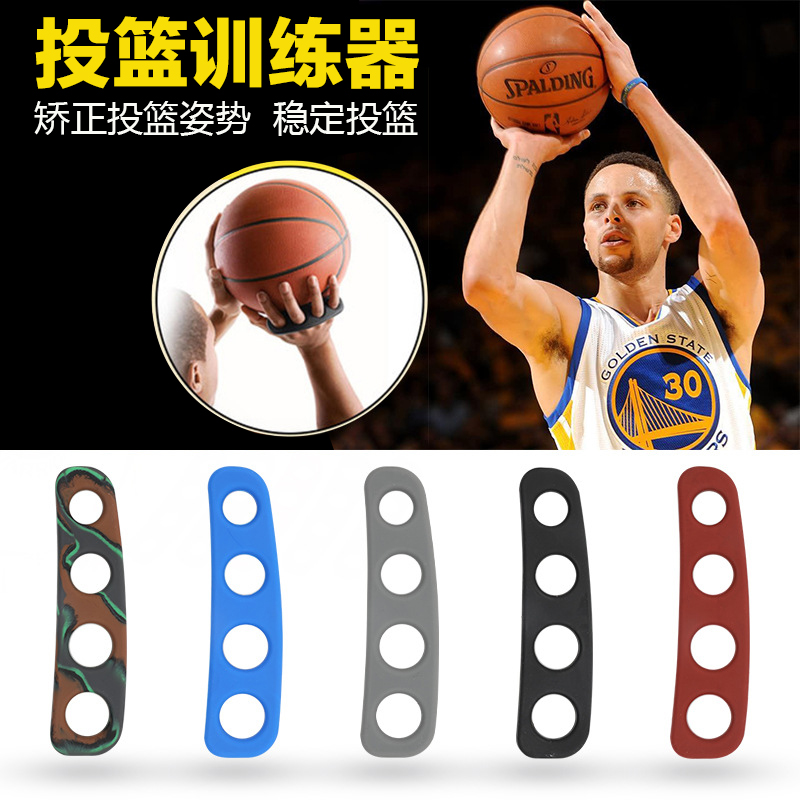 标准投篮训练器姿势矫正器三分球投球手势练习篮球馆训练辅助器材