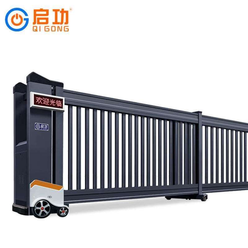 启功QG-D19C2-CSJ全智能单轨铝合金段滑门4300一米
