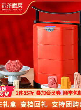 喜饼礼盒装宝宝诞生满月百日宴抓周送礼回礼喜蛋伴手礼品