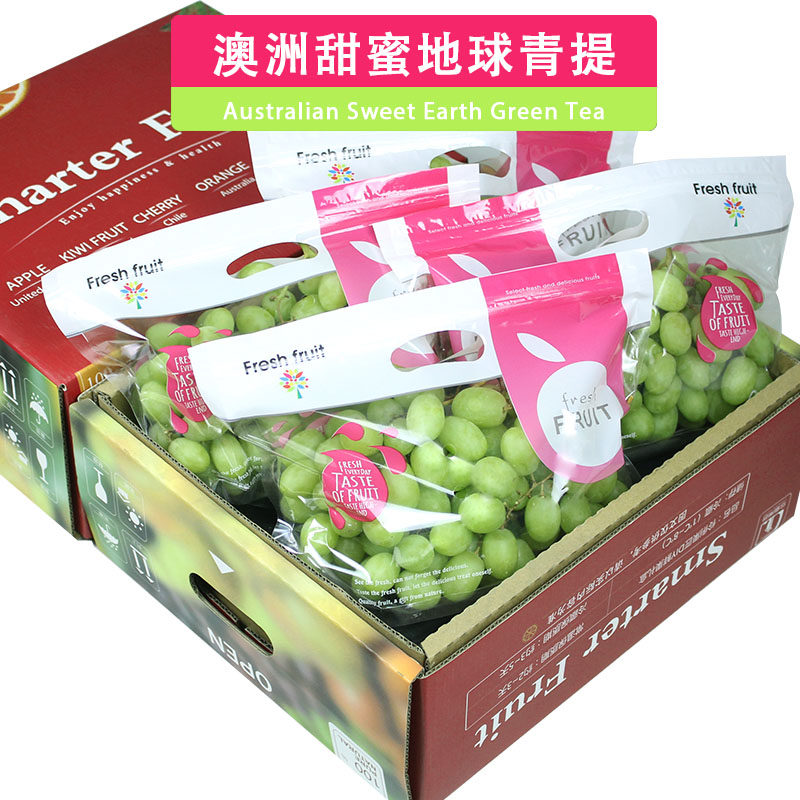 顺丰礼盒装3/5斤澳洲甜蜜地球青提甜脆提子新鲜水果进口葡萄