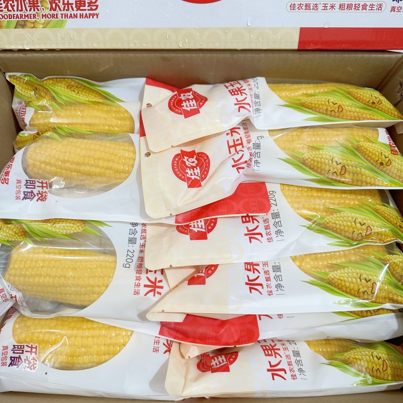 2025水果型甜玉米8根开袋即食整根新鲜农产品玉米棒同城