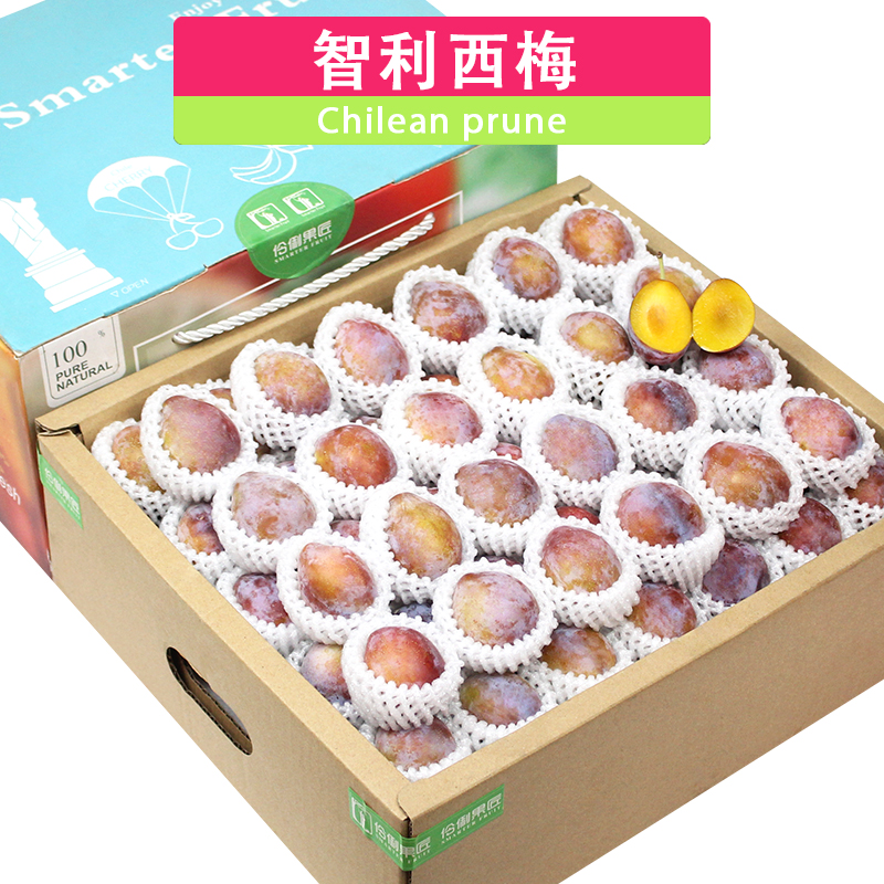 顺丰2/4斤智利进口西梅礼盒大果梅子新鲜水果孕妇宝宝辅食李应季