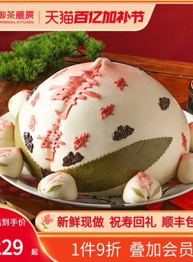 万事如意寿桃馒头礼盒老人生日贺寿开业庆典送礼高档礼品