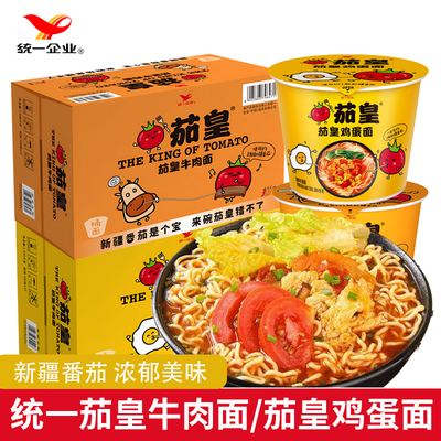 统一茄皇番茄牛肉桶装泡面
