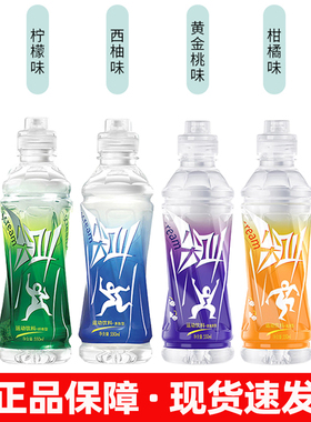 【新日期】农夫山泉尖叫550ml*15瓶运动饮料电解质饮料健身饮品