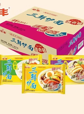 新品华丰三鲜伊面旗舰店原味方便面怀旧宿舍懒人干吃面泡面干脆面