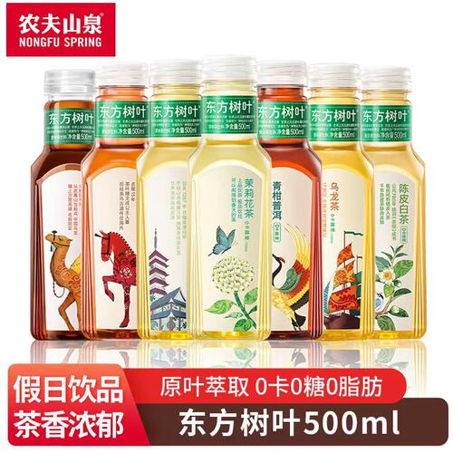 农夫山泉东方树叶500ml茶饮料