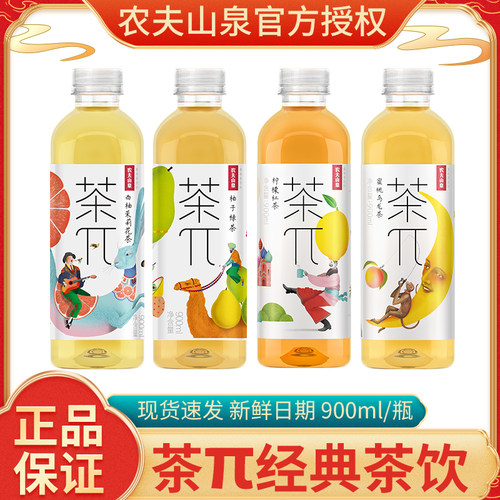 农夫山泉茶派900ml绿茶