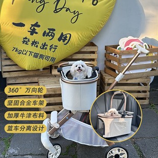 宠物推车轻便可折叠外出狗狗猫咪中小型犬分离提篮推车 大美