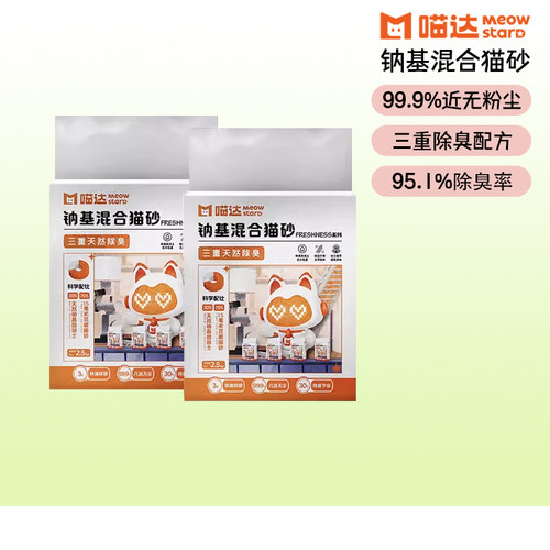喵哒混合豆腐猫砂无尘除臭不易碎