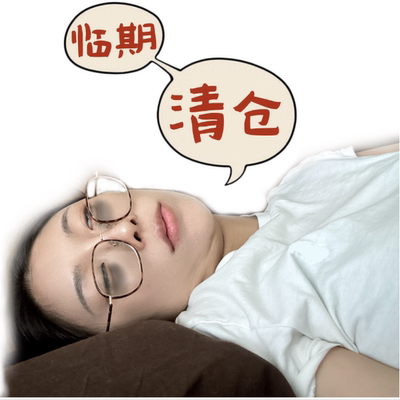 大美临期清仓任意门1号不换